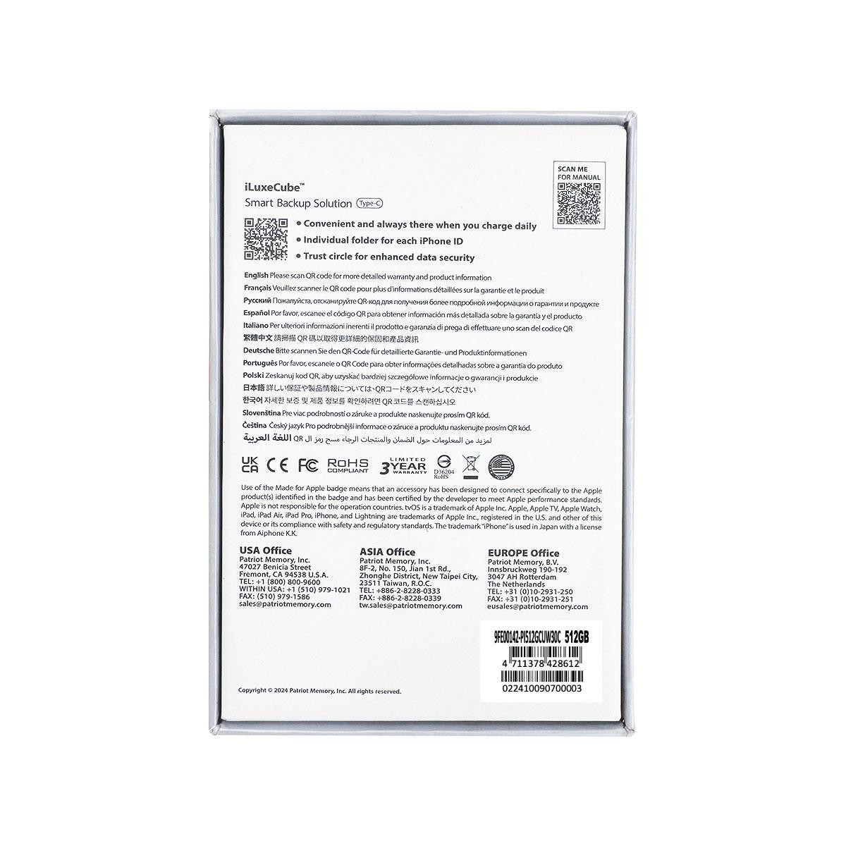 Patriot iLuxe Cube C 512Gb USB 3.2 Gen1 Type-C